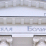Приемы проведу в режиме дня открытых дверей. Фото: Telegram-канал «Пироговки» - Москва.Центр