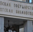 Мастер-класс по арт-терапии состоится в РГДБ. Фото: Анна Быкова, «Вечерняя Москва» - Район Якиманка