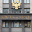 В Госдуме призвали РКН официально отделить радугу от ЛГБТ - M24.Ru