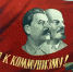 Под Знаменем Ленина – к победам России! - КПРФ