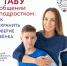 Приглашаем на лекцию психологов - Solncewonews.ru