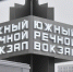 Речные вокзалы Москвы подготовили мероприятия в рамках закрытия летней навигации - M24.Ru