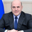 Михаил Мишустин поздравил преподавателей высшей школы с профессиональным праздником - МИРЭА