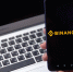 Гендиректор Binance планирует уйти в отставку и признаться в отмывании денег – СМИ - M24.Ru