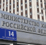 В РФ предложили штрафовать за распространение постов иноагентов без маркировки - M24.Ru