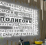 Карбоновый полигон Вышки представлен на Конгрессе молодых ученых - ГУ-ВШЭ