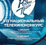 Киноконкурс - Москультура