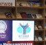 Студенческий клуб факультета журналистики ИГСУ РАНХиГС провел игру «Битва интеллектуалов» - Район Тропарёво-Никулино