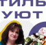 В библиотеке №169 откроется выставка текстильных кукол Елены Кузнецовой 8 декабря - Район Тёплый Стан