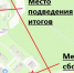 WhatsApp Image 2023-12-11 at 13.18.23.jpeg - Район Северное Бутово