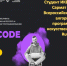 Студент Института кибербезопасности и цифровых технологий стал призёром Всероссийского чемпионата по алгоритмическому программированию и искусственному интеллекту - МИРЭА