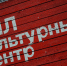 Для посещения мероприятия необходима предварительная регистрация. Фото: Анна Быкова, «Вечерняя Москва» - Префектура ЮАО Москвы