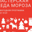 1 (3).jpg - Район Строгино