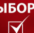 О выборах президента Российской Федерации - КПРФ