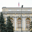 Глава ЦБ РФ объяснила повышение ключевой ставки сравнив экономику с перегретым двигателем - M24.Ru