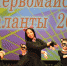 В фестивале приняли участие сольные артисты, коллективы «Малинка», «Май singers», «Созвездие талантов», дуэты культурных учреждений, а также сами жители поселения Первомайское. Фото: официальная страница учреждения в социальных сетях - Новые Округа