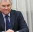 Председатель Государственной Думы Вячеслав Володин - Государственная Дума