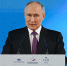 Владимир Путин поручил продолжить активную работу группы по вопросам СВО - Единая Россия