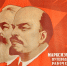 24 декабря состоится занятие школы марксизма МПО КПРФ «Бабушкинское» - КПРФ
