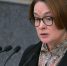 Глава ЦБ РФ объяснила подорожание куриных яиц высоким спросом - Говорит Москва