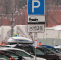 Собянин: с 1 по 8 января парковки в Москве будут бесплатными - M24.Ru