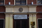 Бесплатная экскурсионная программа стартует в ГПИБ. Фото: Анна Быкова, «Вечерняя Москва»