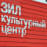 Праздничная прогулка начнется в арт-пространстве "Снежный город". Фото: Анна Быкова, "Вечерняя Москва" - Префектура ЮАО Москвы
