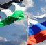 Палестина поддерживает предложение Москвы провести мирную конференцию – посол в РФ - M24.Ru