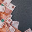 Сбербанк и иранский BMI договорились об открытии аккредитива на 6,5 миллиарда рублей - ИА Медиа Ток