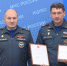 Указом Президента РФ заместителю начальника Главного управления МЧС России по г. Москве (по Государственной противопожарной службе) Юрию Ткаченко присвоено звание генерал-майор внутренней службы - Москва.Центр