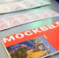 Пик посещаемости Москвы в новогодние праздники придется на 3-6 января - Информационный Центр