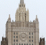 США намерены открыть второй фронт против Москвы на Южном Кавказе – МИД России - M24.Ru