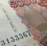 В России наблюдаются успехи с ВВП, но не все так однозначно - Московская газета