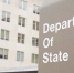 Госдеп: США не подозревают Израиль в теракте в Иране - Вечерняя Москва
