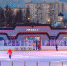 В Северном Бутово работает бесплатный каток, фото - Мой район