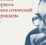 Издательство ПСТГУ планирует начать выпуск Собрания сочинений С.С. Аверинцева - Московский Патриархат РПЦ