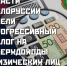 Геннадий Зюганов в Telegram-канале: КПРФ продолжает настаивать на введении повышенного налога на богатство - КПРФ