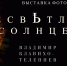 В Москве пройдет выставка мэтра отечественной фотографии Владимира Кла... - Москультура