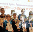200 юных спортсменов сразились в этапе Детского Кубка России «Умные дети – сильная Россия» - Федерация шахмат