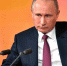 Путин назвал временной нынешнюю высокую ключевую ставку ЦБ РФ - M24.Ru
