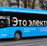 Электробусный маршрут № м16 был самым востребованным в Москве в период праздников - Район Очаково-Матвеевка