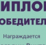Ученик школы № 1440 стал победителем онлайн-олимпиады по программированию «Фрактал» - Район Крылатское