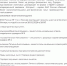 вебинар 18.01.2024.jpg - Район Марьина Роща