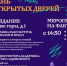 В МГУ проведут день открытых дверей 21 января - Район Раменки