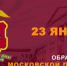 В новом номере 2 газеты «Петровка 38» опубликована статья о праздновании дня образования столичной полиции - УВД по САО