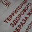 Психолог расскажет, как проходит психологическое консультирование, что такое целостный и системный подход к психологическим проблемам человека. Фото: Анна Быкова, «Вечерняя Москва» - Новые Округа