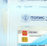 В полис ОМС предлагают включать оплату бытовых предметов - Говорит Москва