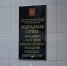 Роскомнадзор заявил об отсутствии обращений от зарубежных хостеров на легализацию в РФ - M24.Ru