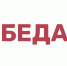 Ставропольчанка победила в конкурсе «Мисс студенчество Москвы» - РГАУ-МСХА имени К.А. Тимирязева