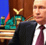 Путин заявил, что хозяевами Киева после распада СССР были националисты - M24.Ru